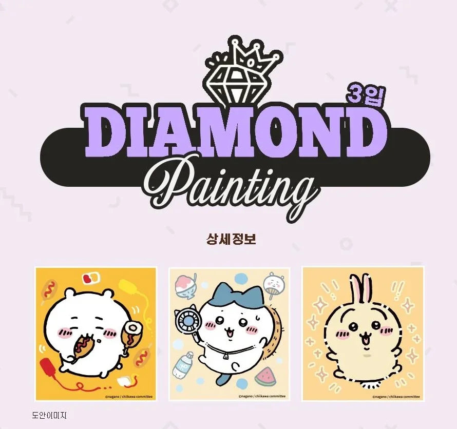 Chiikawa diamond painting sticker set kit